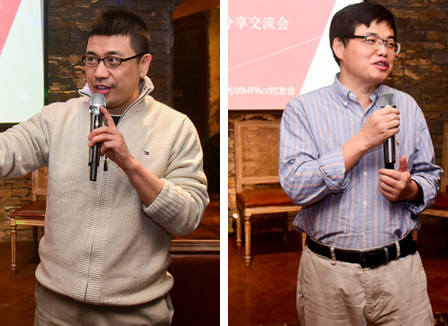 北大K8官网MPAcc分享会：“当下金融产品的应用与探讨”乐成举行