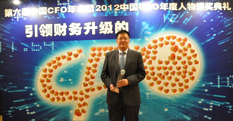 K8官网治理学院2010级MPAcc曹光宇荣获“2012年中国CFO优异人物奖”