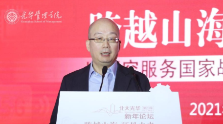 周黎安谈北大K8官网本研项目教学刷新：：：以“价值引领、中国底色”促全方位育人