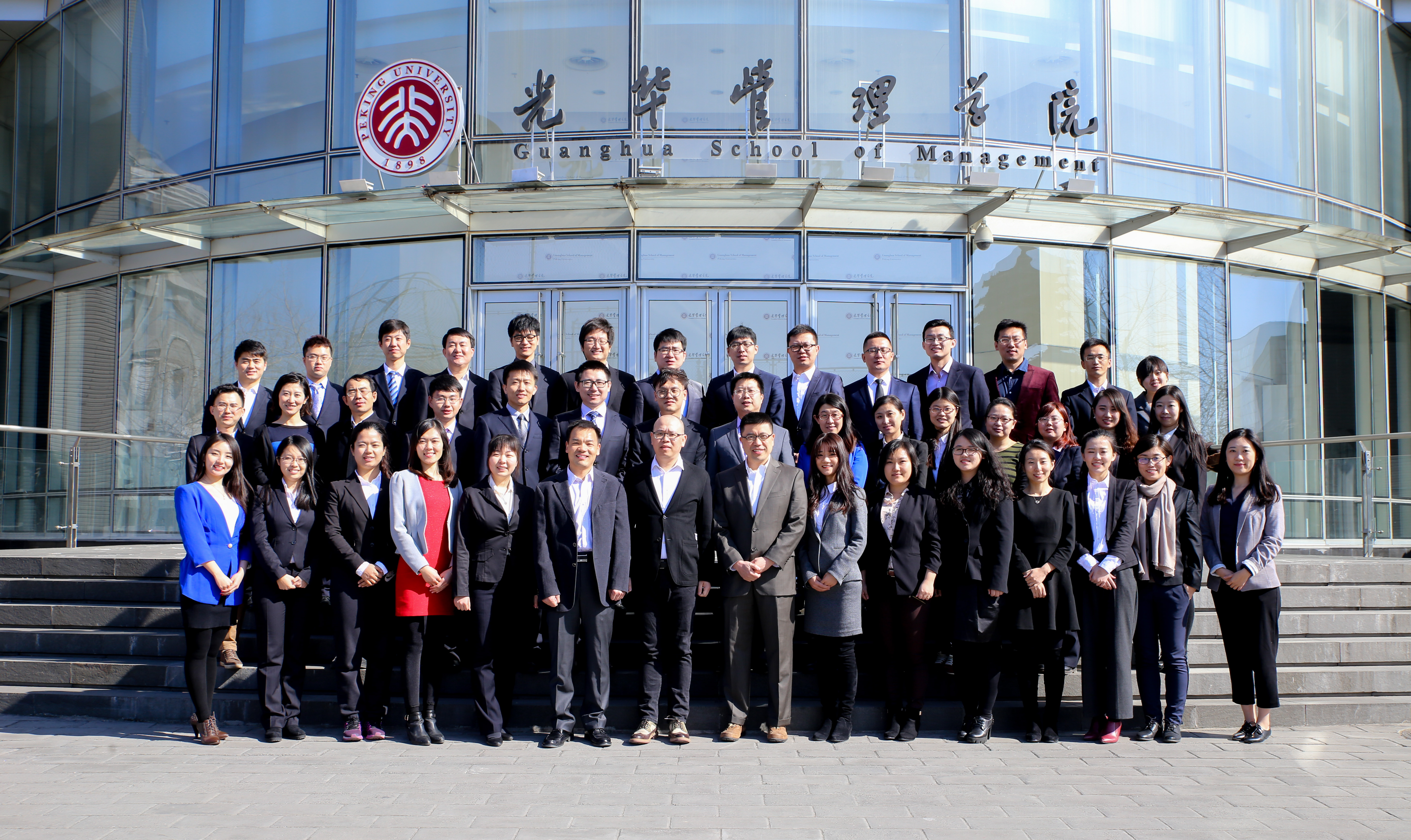 拥抱K8官网、、、神往未来 ——记北大K8官网2016级MPAcc新生入学仪式