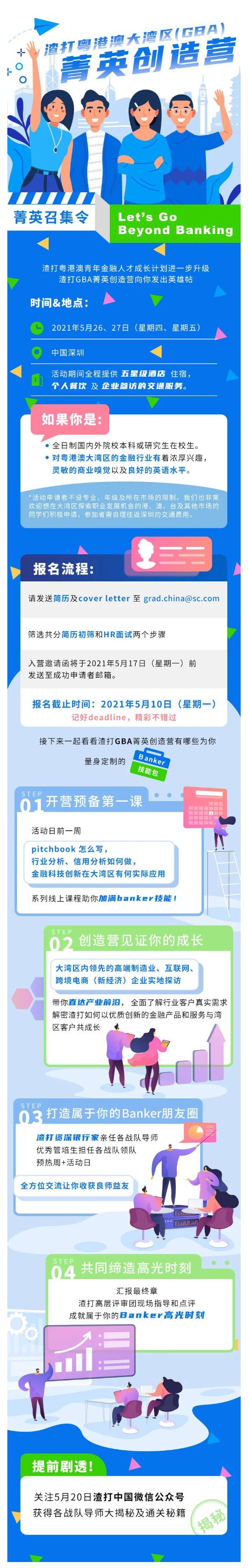 B23B92149A843FA386150748F9F_B8FF2DAB_69F89