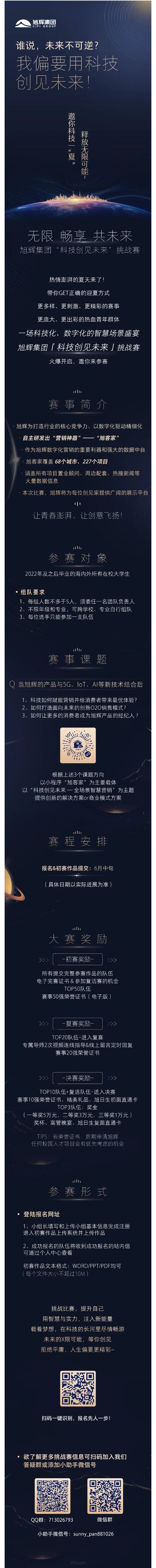 2128FF78ED43757DDF311C049B7_095ABBC9_7F785