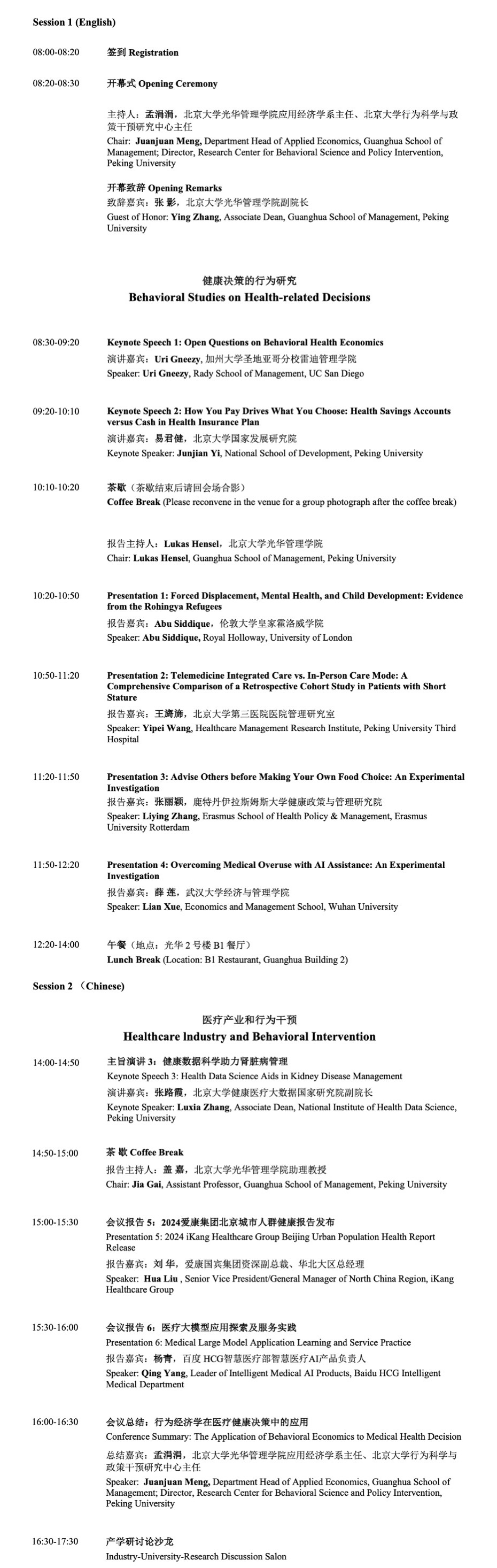 K8官网 - 天生赢家·一触即发