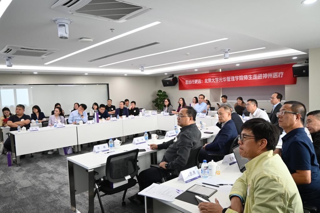 ˼Զ�и�Զ���߽�����ҽ��