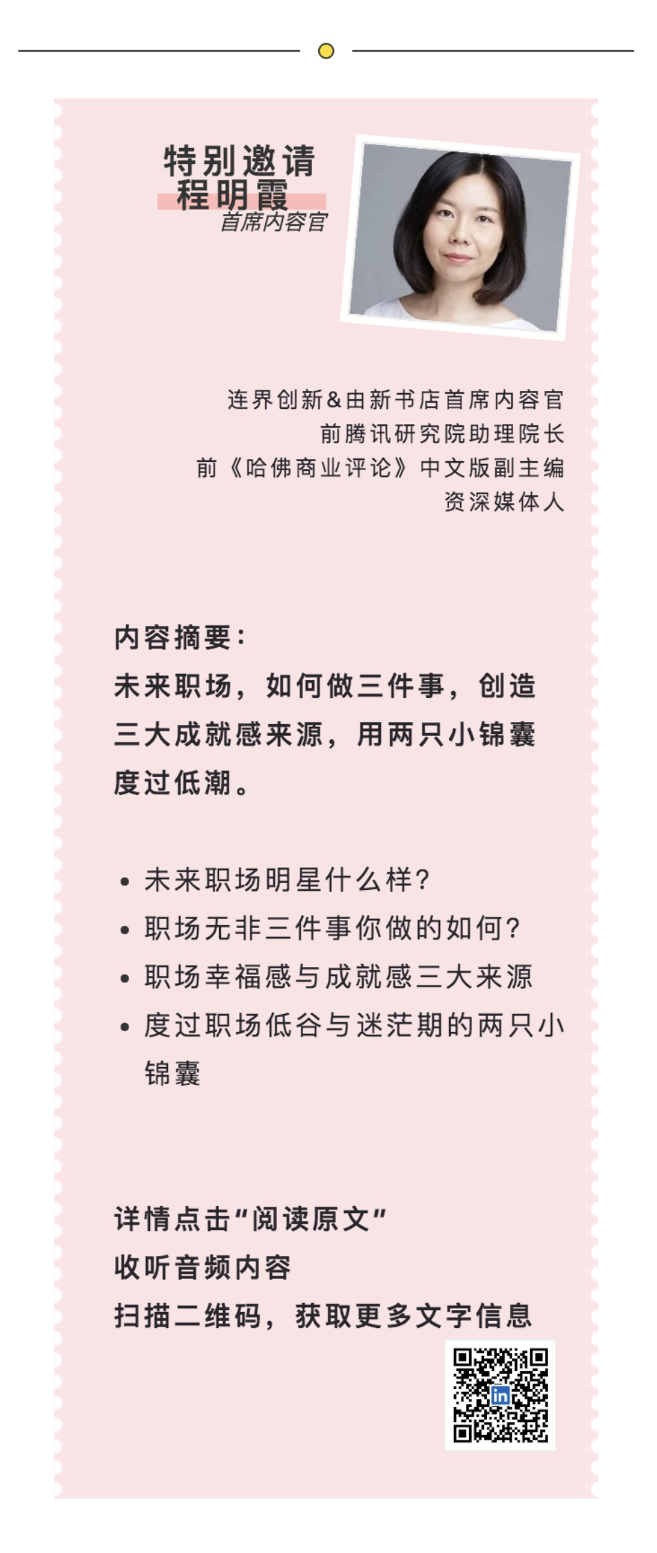 2D4A20D5B597427C9F52923763E_45B78E1C_96DA6