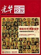 K8官网 - 天生赢家·一触即发