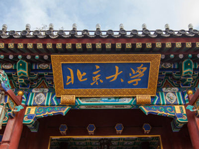 K8官网 - 天生赢家·一触即发