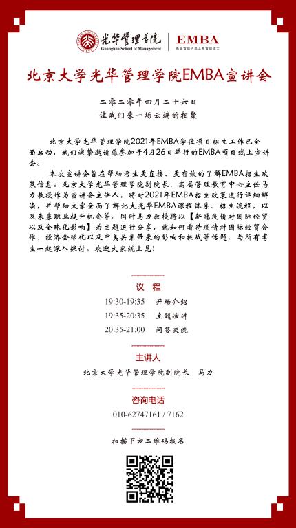 DAEC833BC66113E2300502EF6FF_95FAE585_CDDC