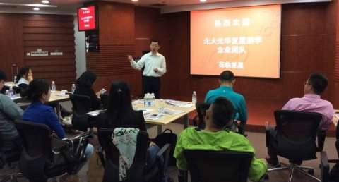 北大K8官网高层治理教育企业游学-复星