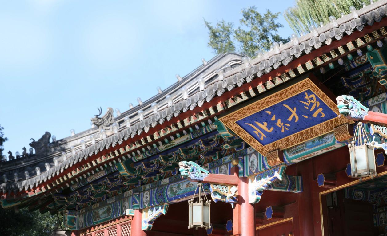 【报名】| 9月21日北大K8官网会计、、审计硕士项目广州站咨询会