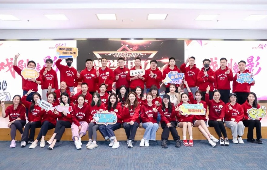 K8官网 - 天生赢家·一触即发