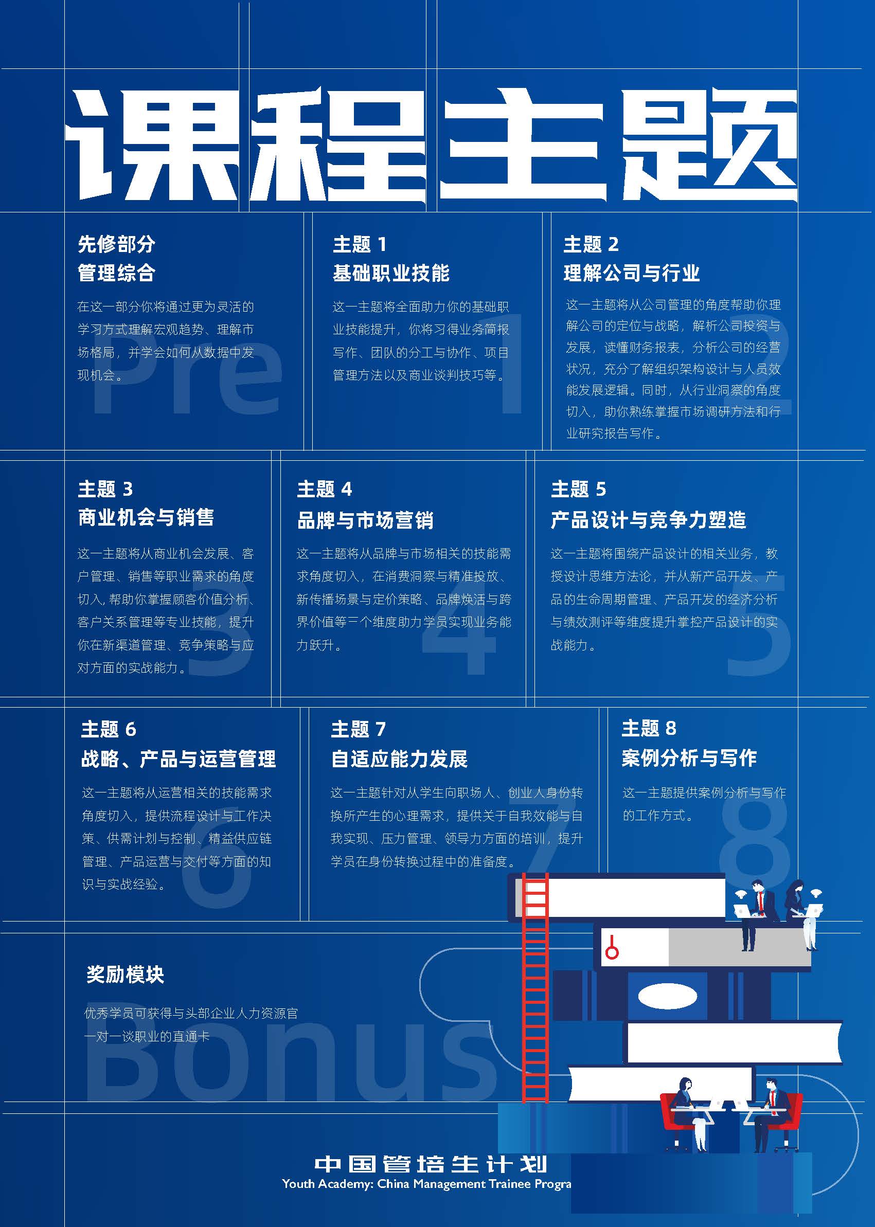 4E02DEB15E58E313AFC4A9AA2D0_E58F0A48_5D977