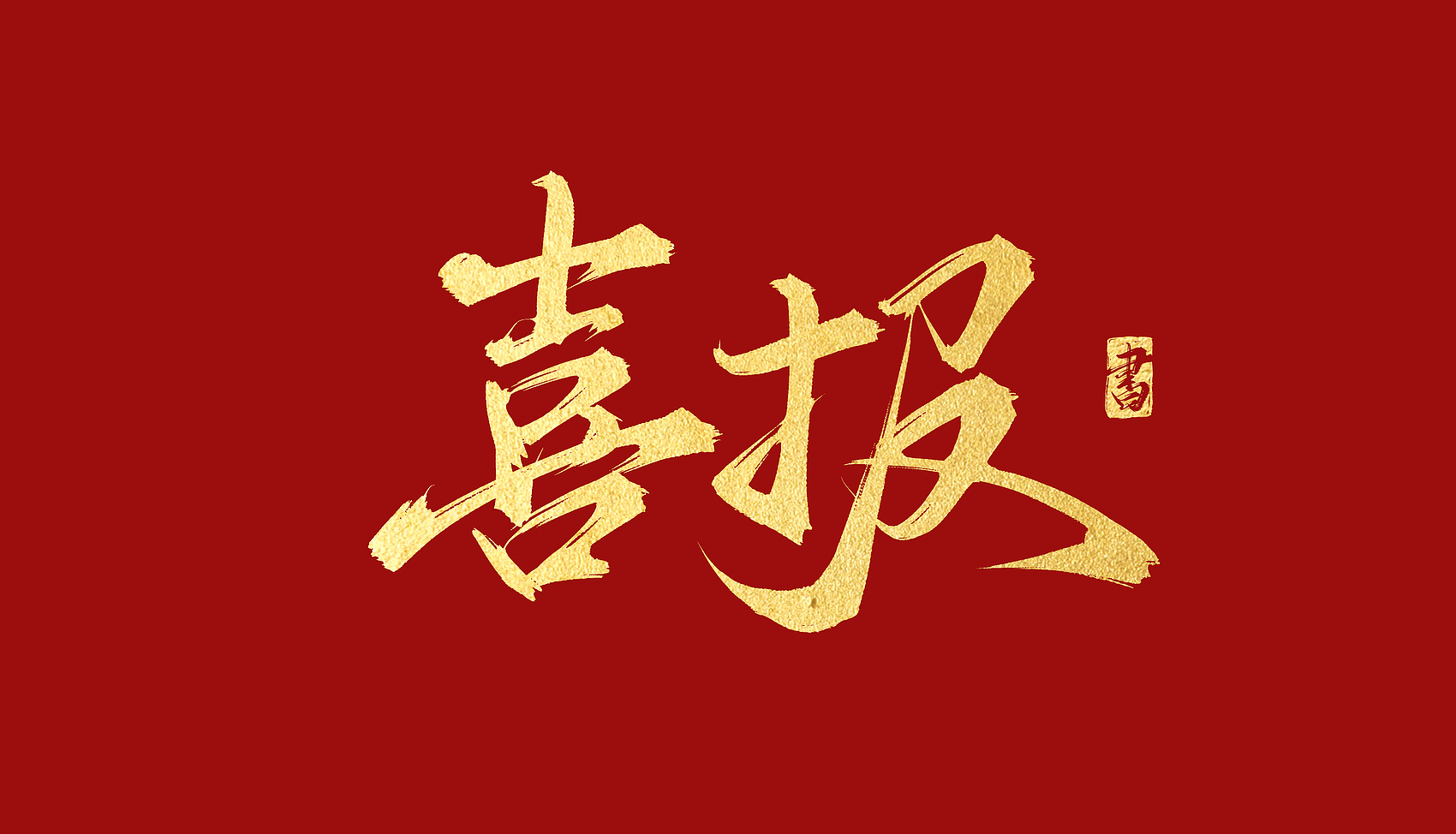 3λ˶ʿ���ٻ�K8��������ѧԺ�����ҵ���Ľ�