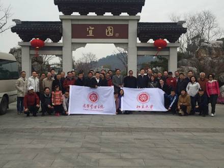 最美江南春，，，踏青正其时——EMBA江苏校友会镇江考察交流活动乐成举行