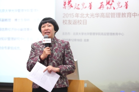 北大K8官网董小英教授分享德国工业4.0