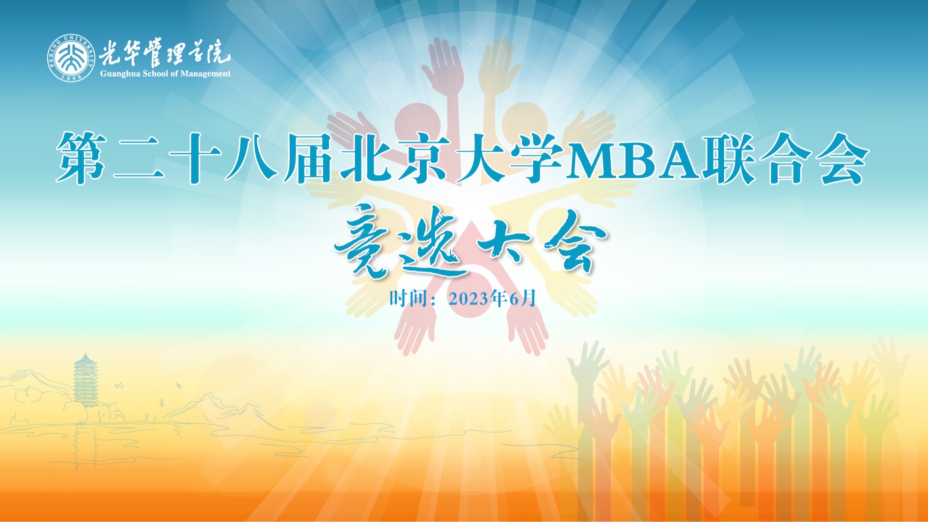 K8官网 - 天生赢家·一触即发