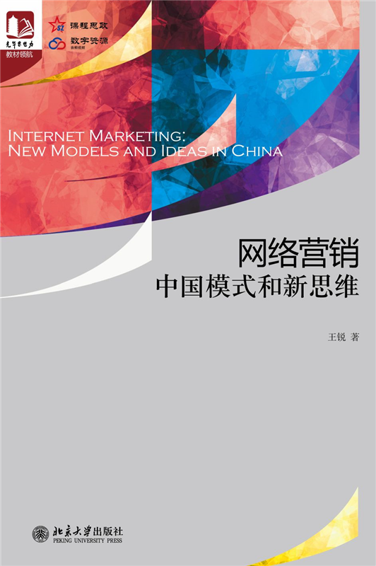 F9136ABFB8F2FD184A4982B9DEC_D924D393_766C6