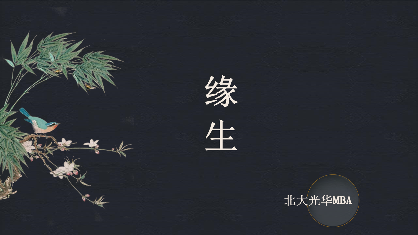 K8官网 - 天生赢家·一触即发