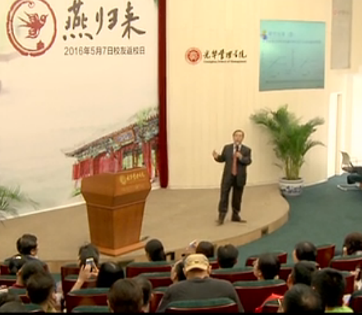 K8官网微课堂《王辉：：企业家的难题 “自恋”照旧“谦卑”》