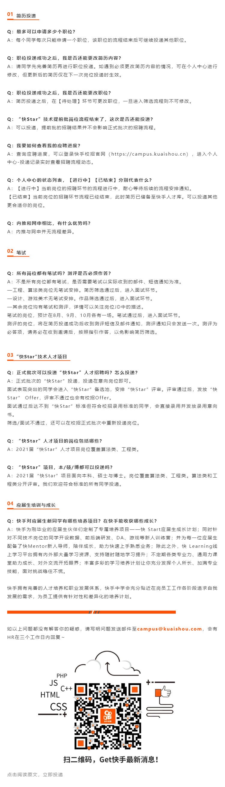 753FF3B064B10C9EF15FA113F1E_1982B65A_5DC48