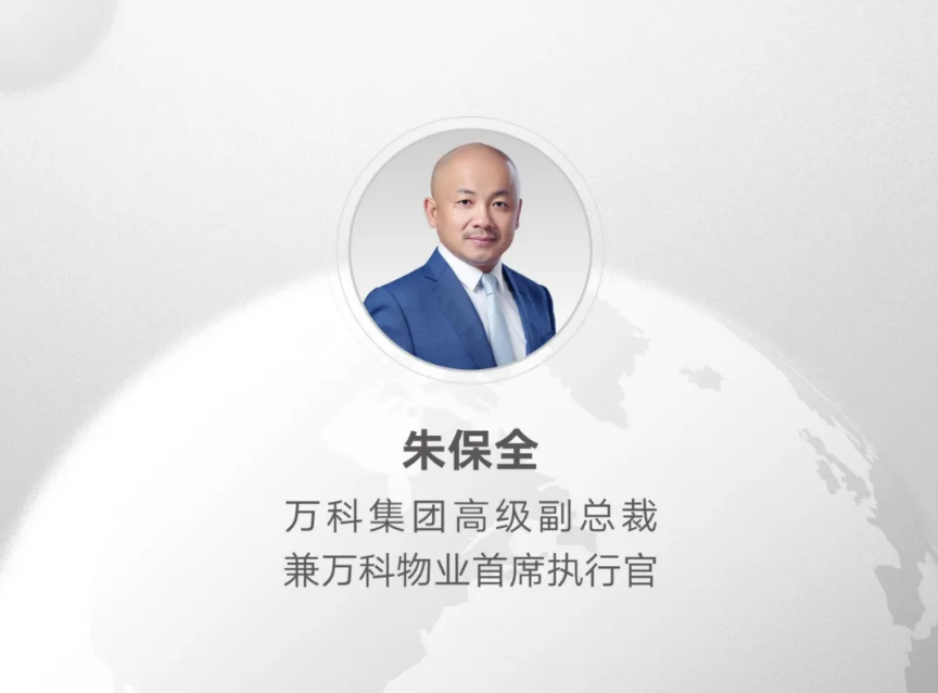 ��ѧ�� | �챣ȫ������һ����ҵ���ŵġ����ߡ���¼