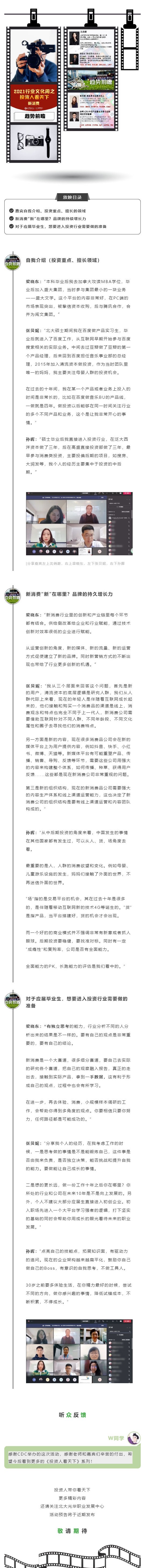 A39E5E68CF4553C191882C9783B_6F7C9C4C_A3D38