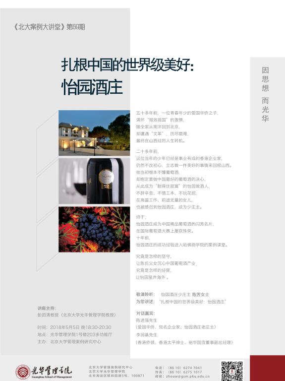 B18F91B818519734F5AB795BA4F_88AC4412_B899