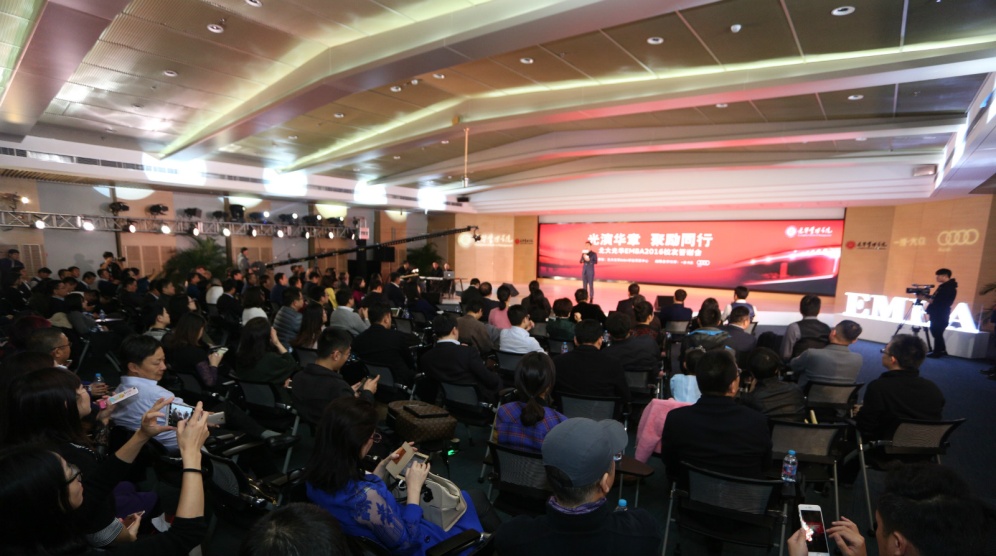 辞旧迎新，共创未来——北大K8官网EMBA2016校友答谢会盛大举行