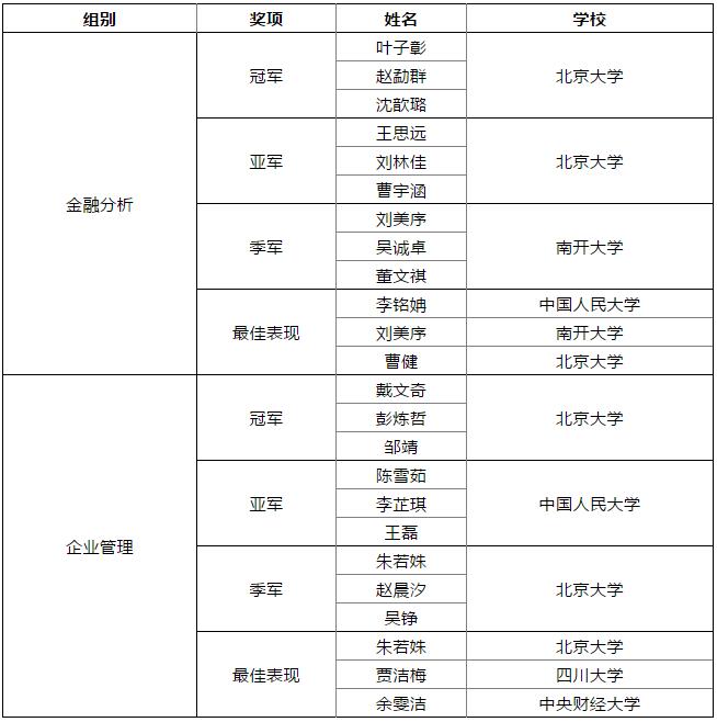 FBDB21D13A5457272D6D91BAF30_B2551364_AFEC