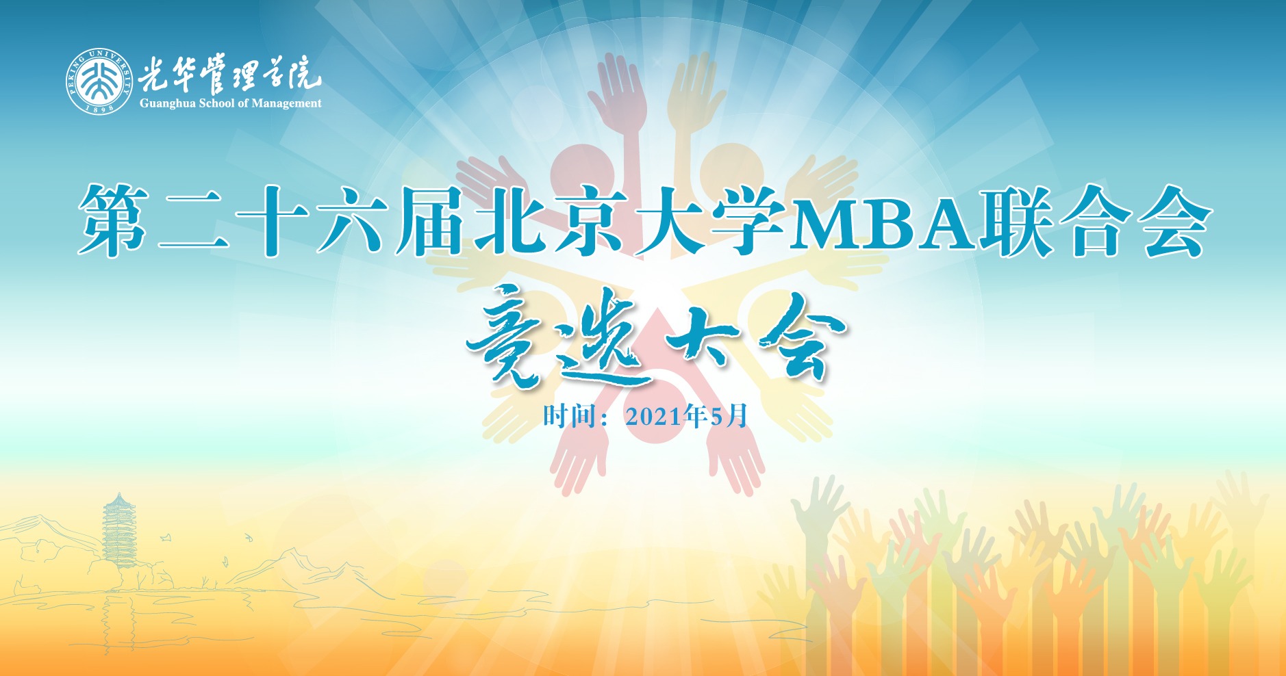 K8官网 - 天生赢家·一触即发