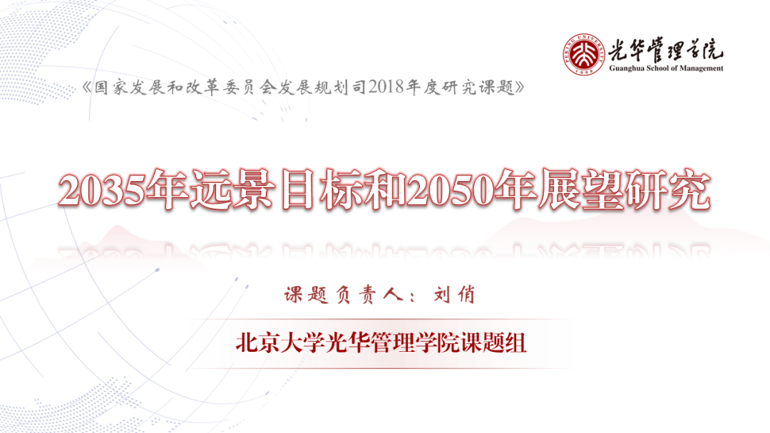 50多位北大K8官网人，整体荣获一等奖！