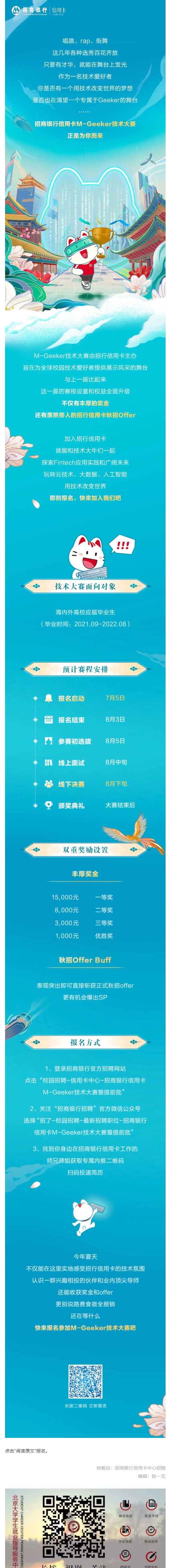 F9A4E87DF61039E5DB7CE44B398_5F88C190_76167