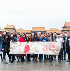 K8官网 - 天生赢家·一触即发