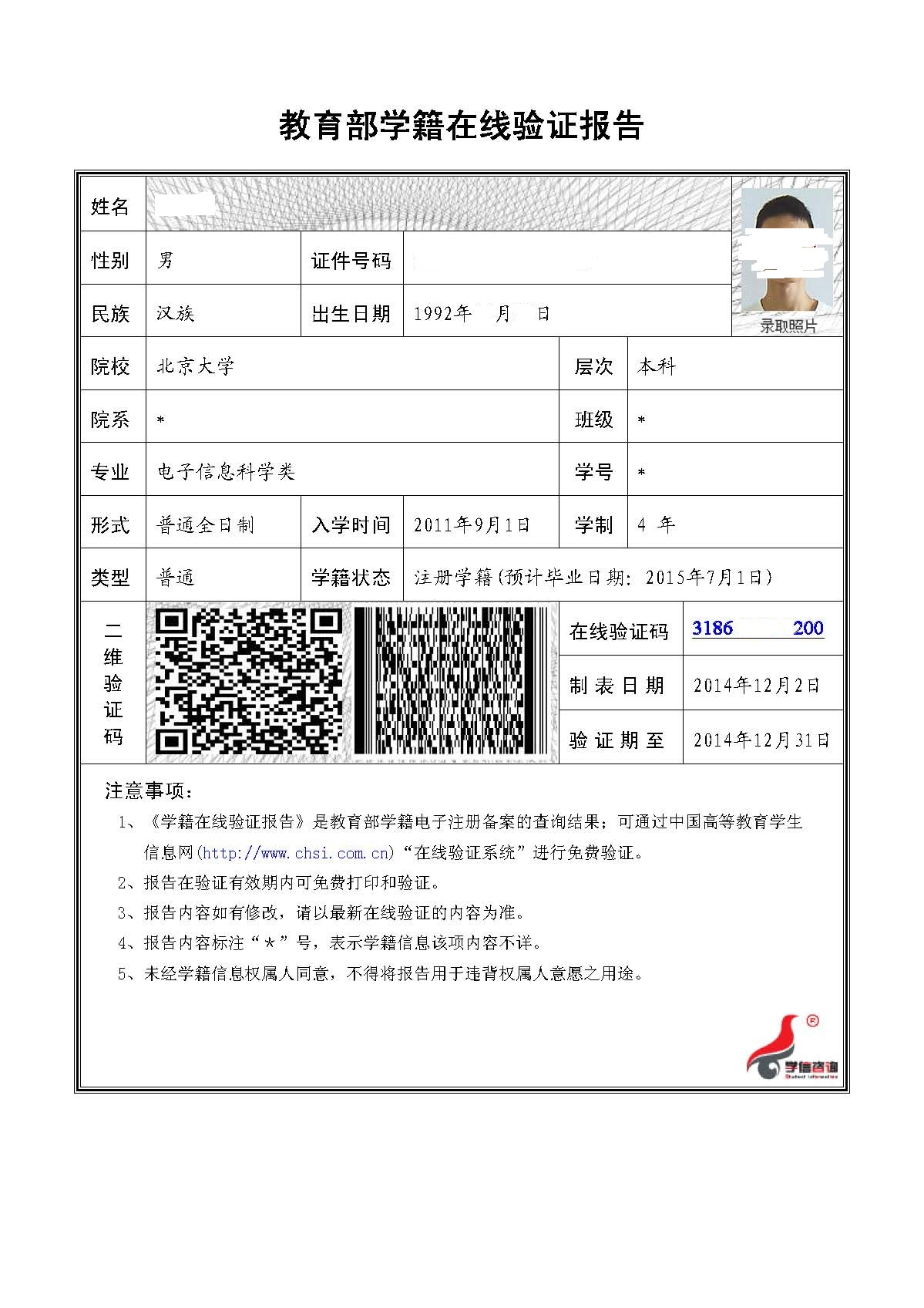 FB18156A0D2755C7FF841621E50_78C5D75D_569F9.jpg?e= K8官网 - 天生赢家·一触即发