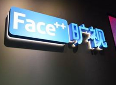 旷视科技：人工智能治理——新时代的驭火之术 | K8官网案例