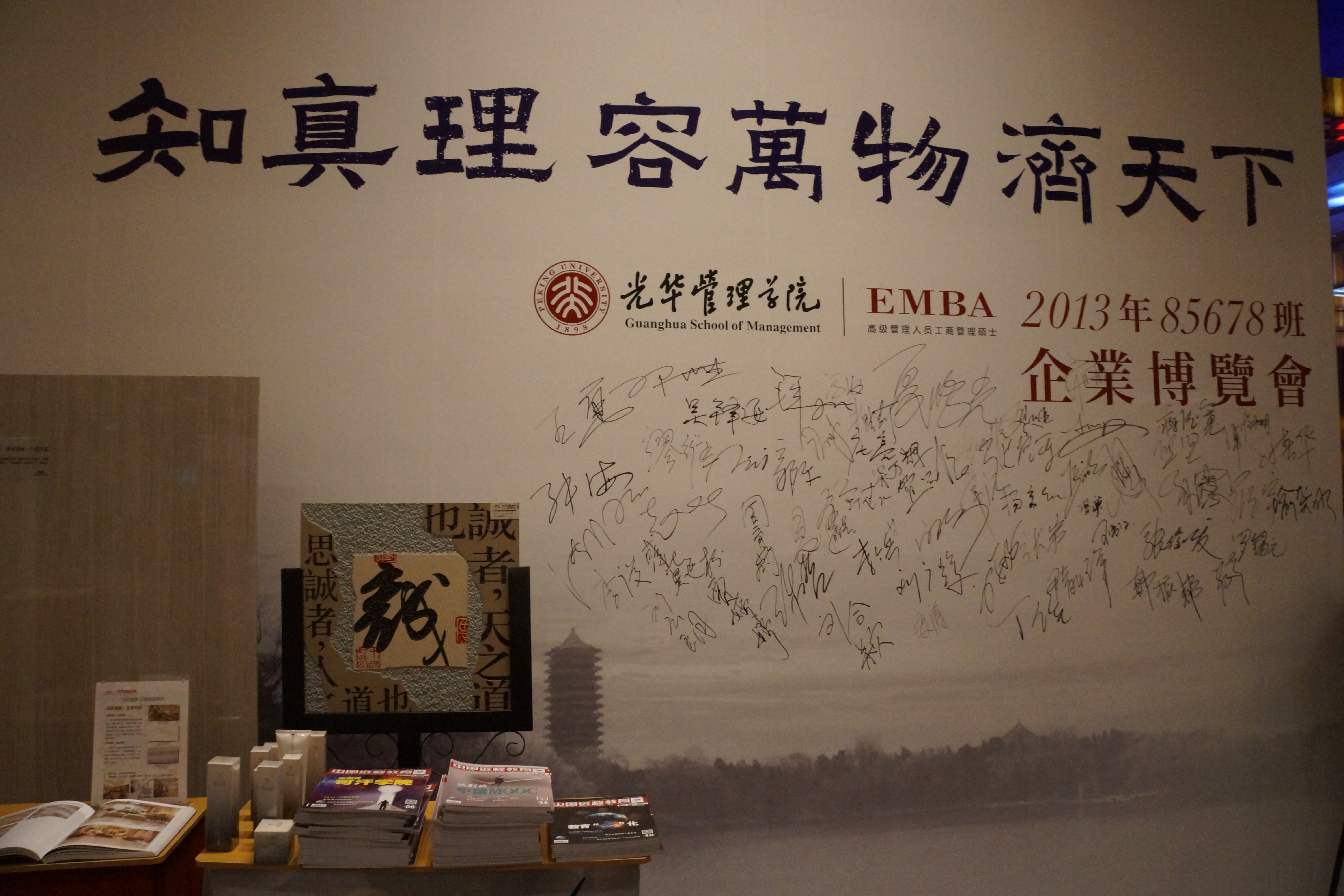 K8官网 - 天生赢家·一触即发