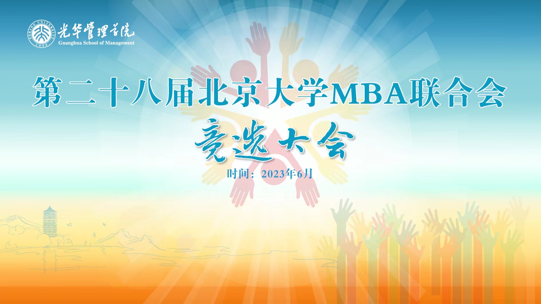 K8官网 - 天生赢家·一触即发