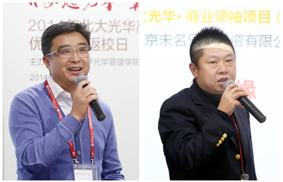 北大K8官网 高层治理教育