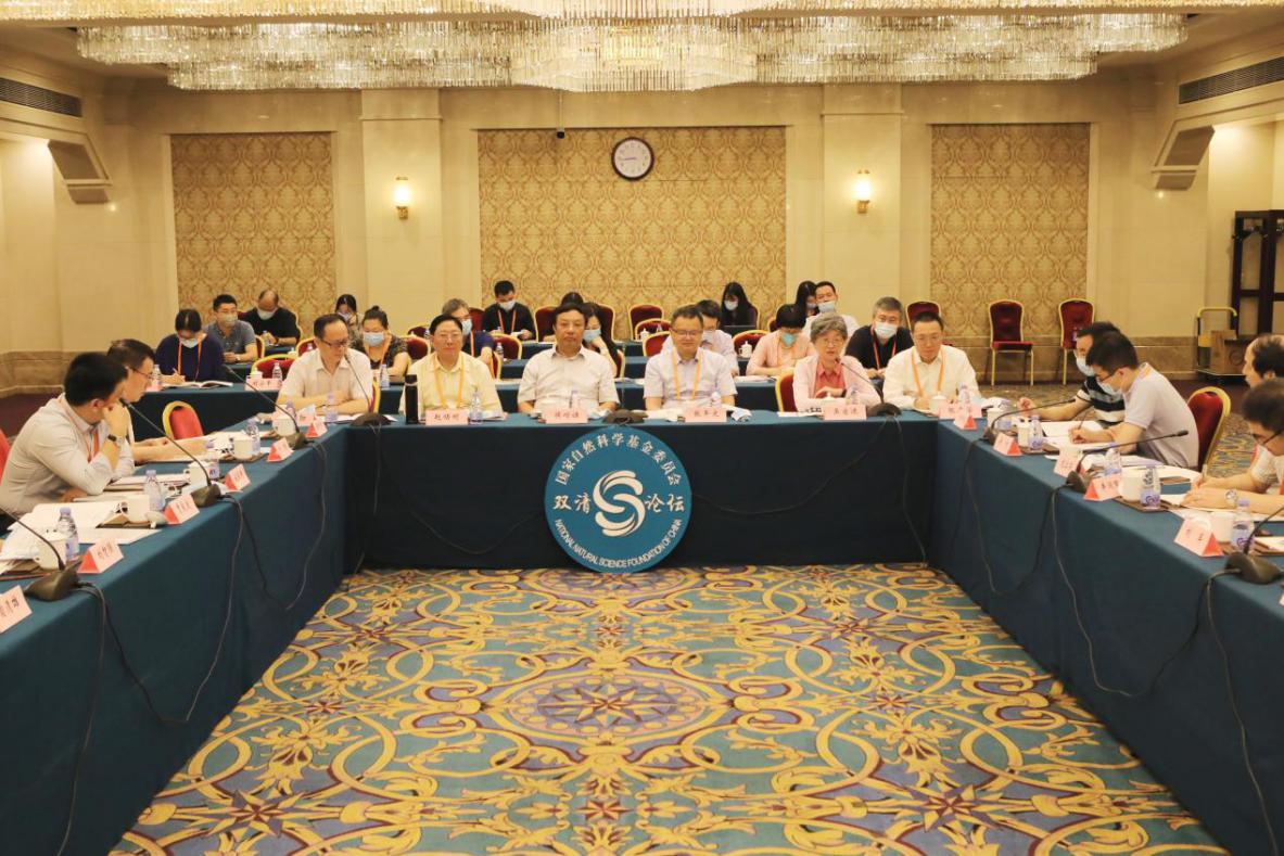 第254期国家自然科学基金委员会双清论坛“数字经济下的组织治理新理论与新范式”乐成举行