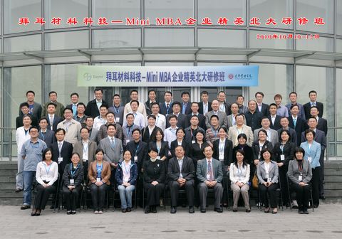 K8官网 - 天生赢家·一触即发