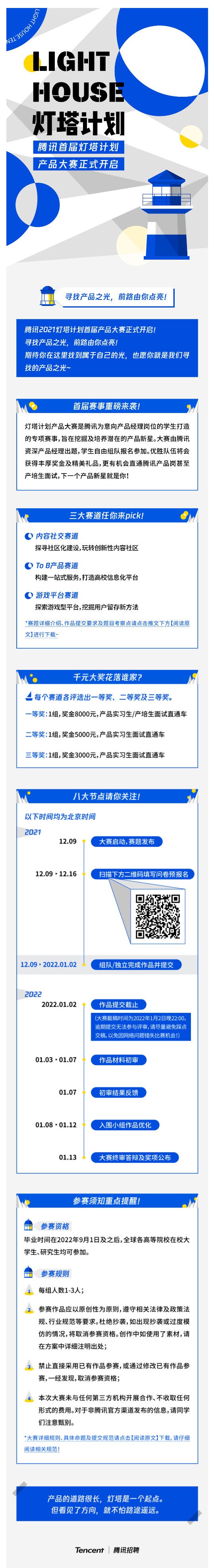 41984D585CCDF27D7050D0B25FA_C5FAC6DF_6FD11