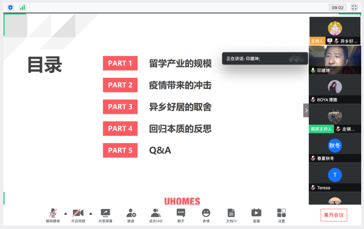 89A2104A5D9A8C2090878B3CA4A_0A3C885D_4650B