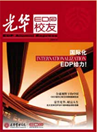 K8官网 - 天生赢家·一触即发