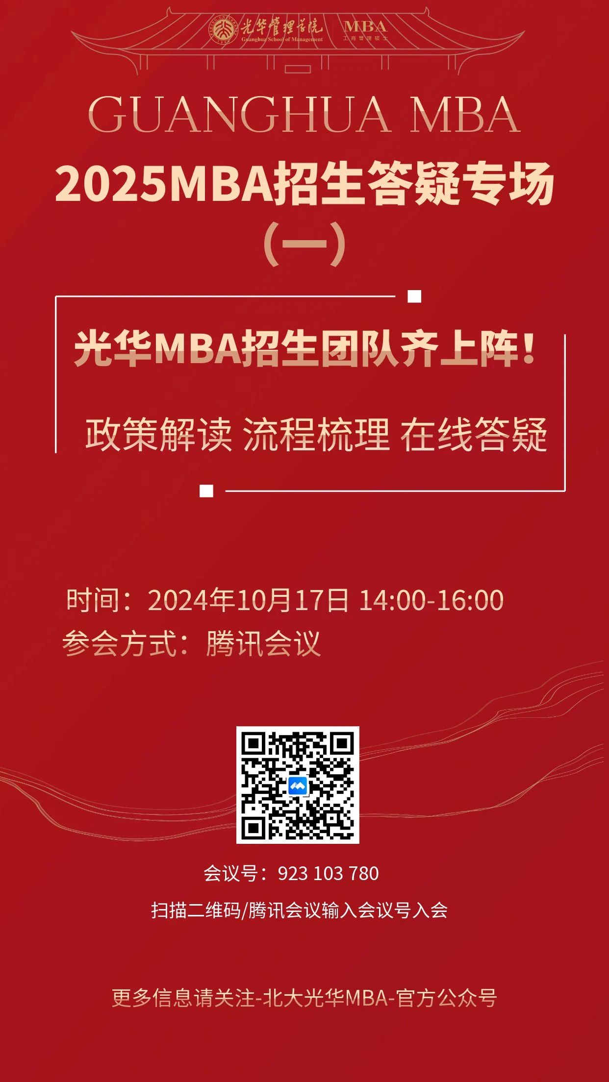 FCE7DC35714D9D7F7B55C399AC8_488836B8_3249B