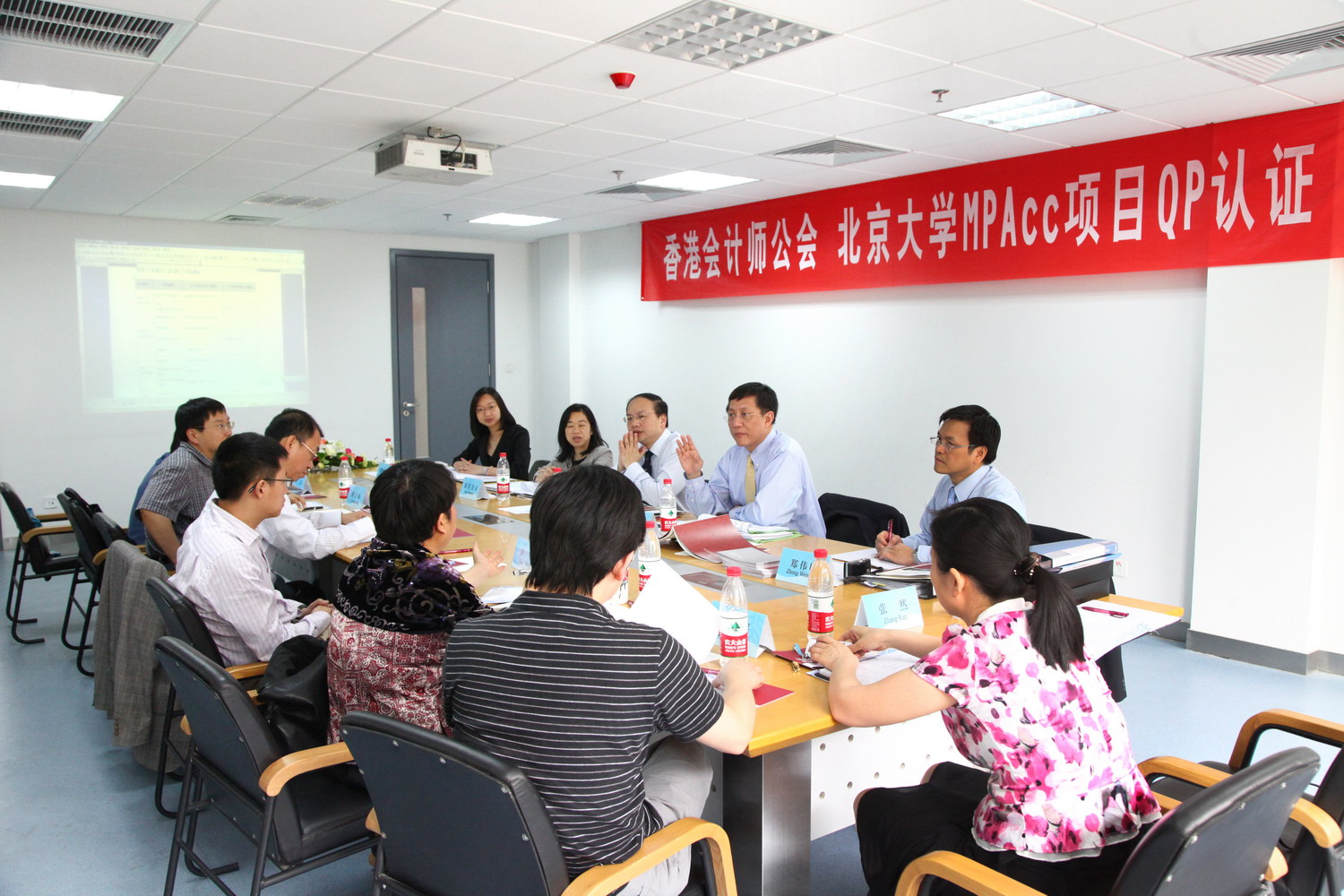 绵绵细雨燕园行——香港会计师公会莅临北京大学MPAcc项目QP认证实地考察