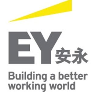 首届安永EY亚洲网络清静案例剖析大赛
