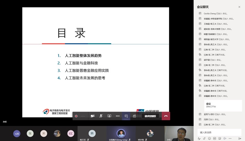 2568FE3919D9E8CFD87BAA41C50_A2D6089D_D68B