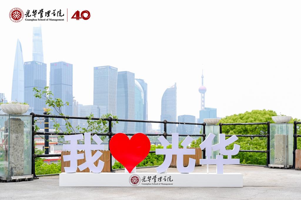 2025北大K8官网EMBA公开课 上海站