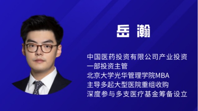 知联前沿丨配合富足：：我国下层医疗服务市场概况