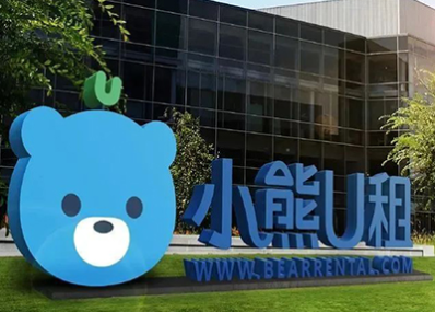 从华强北三尺柜台到年营收10亿，，小熊U租做对了什么？？？ | K8官网案例